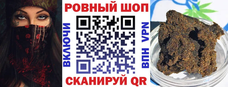 Купить наркотик Вольск Каннабис  АМФЕТАМИН  А ПВП  Псилоцибиновые грибы  Гашиш  Кокаин  МЕФ 