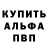 ГЕРОИН хмурый kriss bear