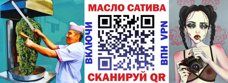 OMG зеркало  Вольск  Canna-Cookies марихуана 
