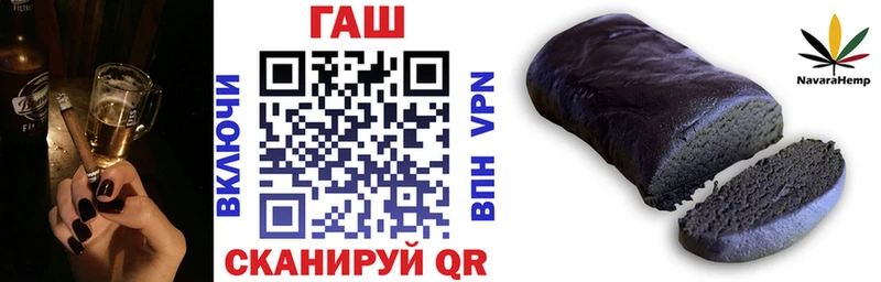 ГАШИШ убойный  Вольск 