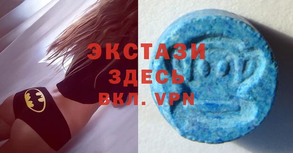 соль курить ск Горно-Алтайск