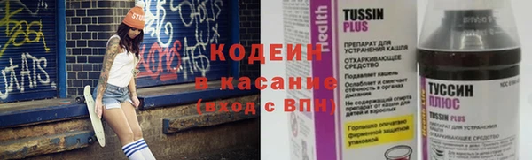 соль курить ск Горно-Алтайск