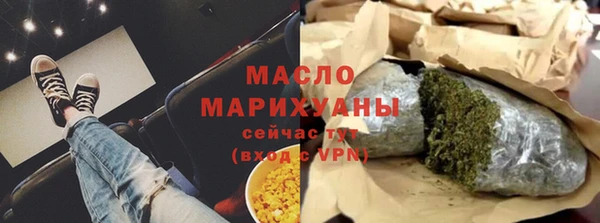 соль курить ск Горно-Алтайск