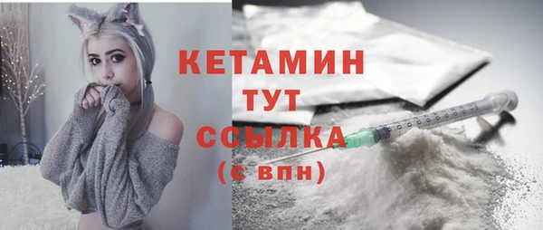 спиды Горняк