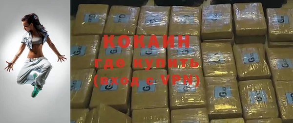 кокаин колумбия Гусев