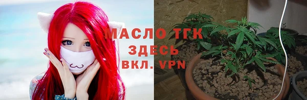 меф VHQ Горнозаводск