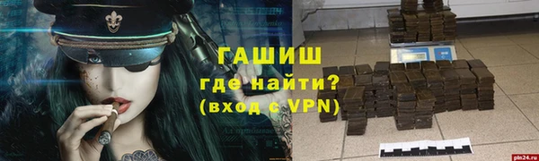 кокаин премиум Гусь-Хрустальный