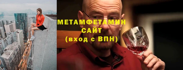 синтетический гашиш Снежногорск