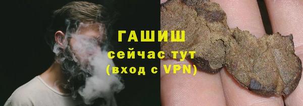 меф VHQ Горнозаводск