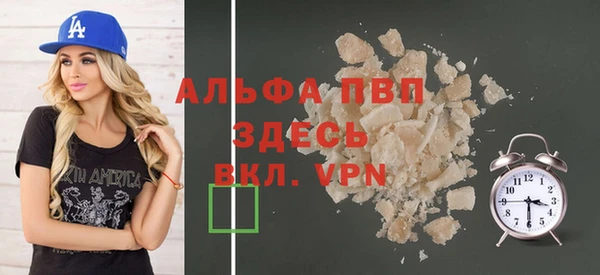соль курить ск Горно-Алтайск