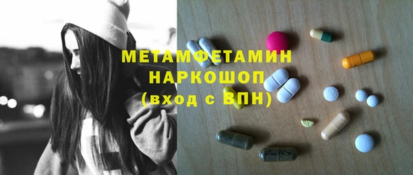 спиды Горняк