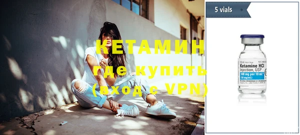 кокаин премиум Гусь-Хрустальный