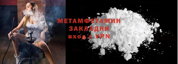 спиды Горняк