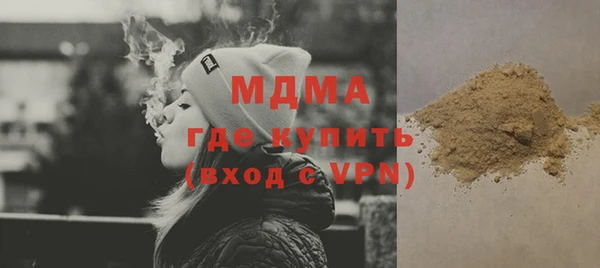 спиды Горняк