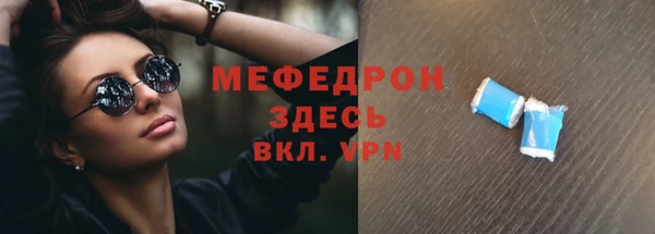 соль курить ск Горно-Алтайск