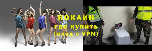 кокаин колумбия Гусев