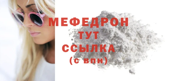 кокаин премиум Гусь-Хрустальный