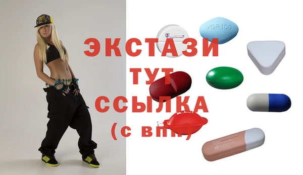 спиды Горняк