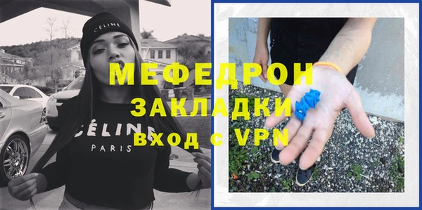 меф VHQ Горнозаводск