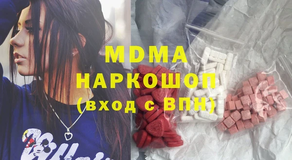 меф VHQ Горнозаводск