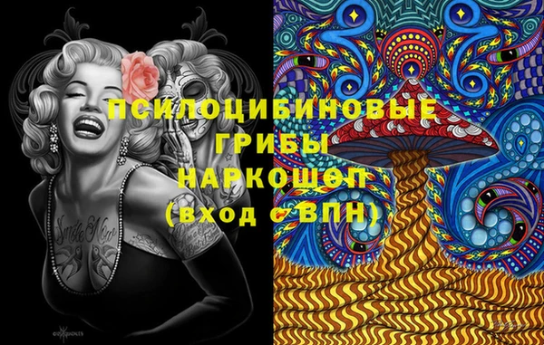 меф VHQ Горнозаводск