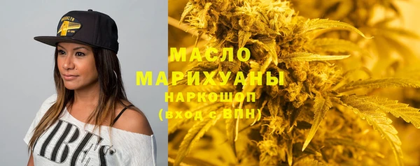 соль курить ск Горно-Алтайск