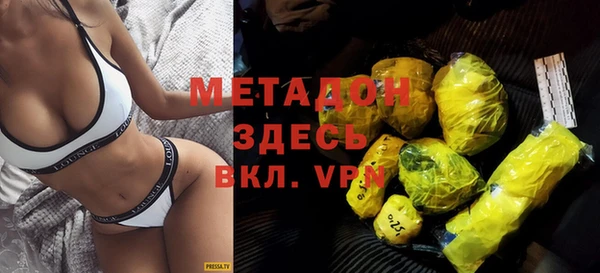 кокаин премиум Гусь-Хрустальный