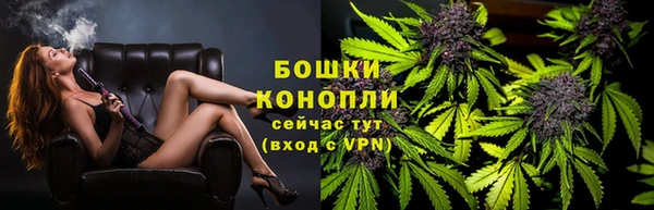 кокаин премиум Гусь-Хрустальный
