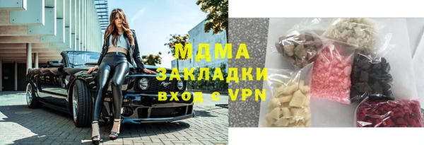 спиды Горняк