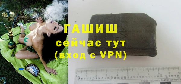 меф VHQ Горнозаводск