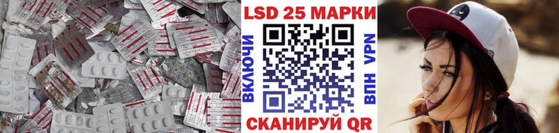 купить закладку  Вольск  сайты даркнета клад  LSD-25 экстази ecstasy 