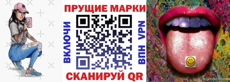 Марки NBOMe 1,5мг  наркотики  Вольск 