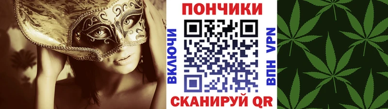 MEGA ссылки  Вольск  Каннабис White Widow 